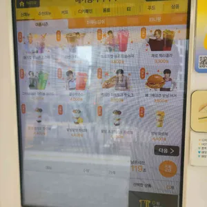 메가커피 사진