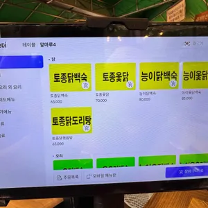 봉암식당 리뷰 사진