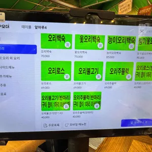 봉암식당 리뷰 사진