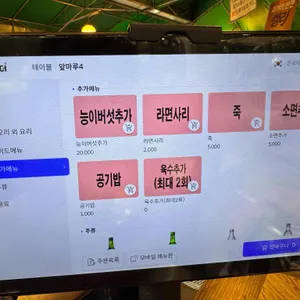봉암식당 리뷰 사진