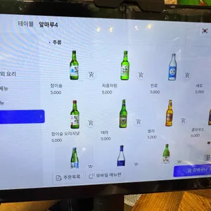 봉암식당 리뷰 사진