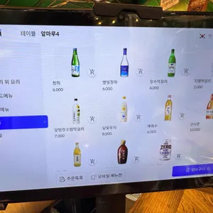 봉암식당 리뷰 사진