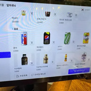 봉암식당 리뷰 사진