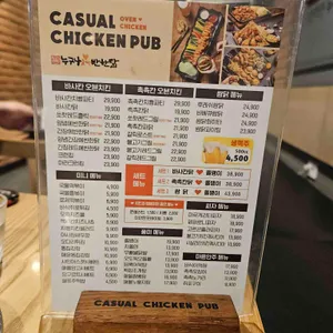 누구나홀딱반한닭 리뷰 사진