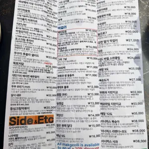 7.8 리뷰 사진