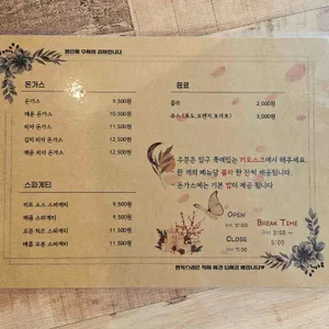 피자파티 리뷰 사진