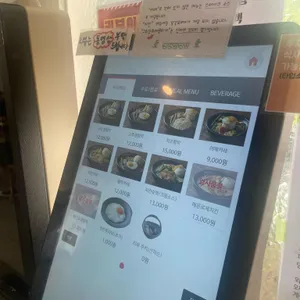 선인장식당 리뷰 사진