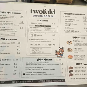 투폴드 리뷰 사진