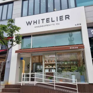 화이트리에 리뷰 사진