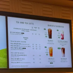 스타벅스 리뷰 사진