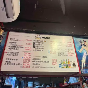 승리의통닭 리뷰 사진
