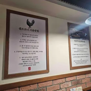 당감댁 리뷰 사진