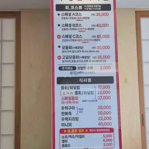 수평선회타운 리뷰 사진