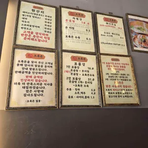 오륙돈 리뷰 사진