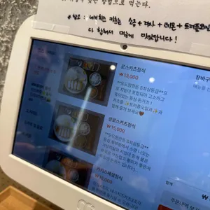 카츠카키 진주본 리뷰 사진