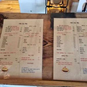 카페안김 리뷰 사진