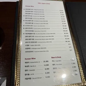 천미미 리뷰 사진