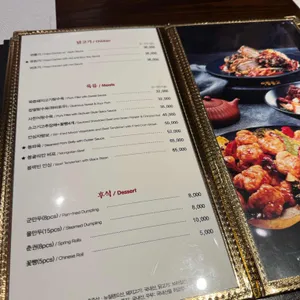 천미미 리뷰 사진