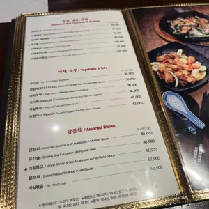 천미미 리뷰 사진