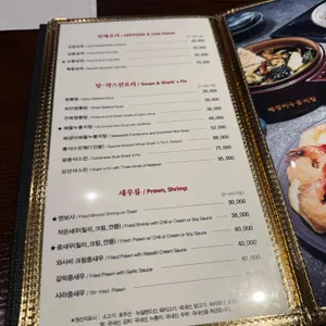 천미미 리뷰 사진