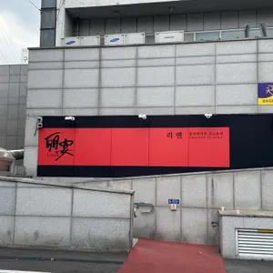 천미미 리뷰 사진