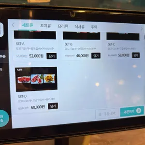 인창동양꼬치 리뷰 사진