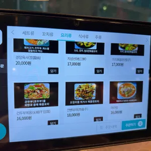 인창동양꼬치 리뷰 사진