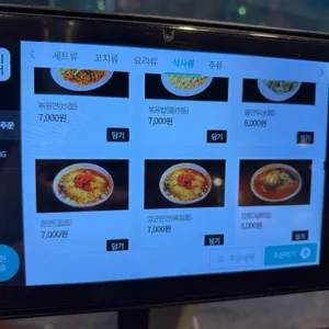 인창동양꼬치 리뷰 사진