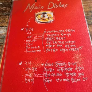 저스트폴타이 리뷰 사진