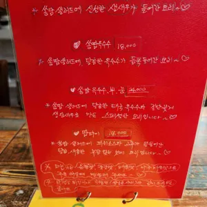 저스트폴타이 리뷰 사진