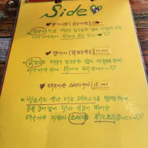 저스트폴타이 리뷰 사진