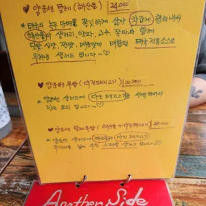 저스트폴타이 리뷰 사진