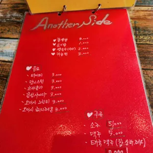저스트폴타이 리뷰 사진