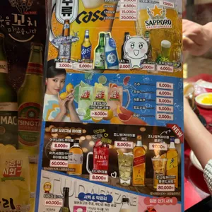 투다리 리뷰 사진