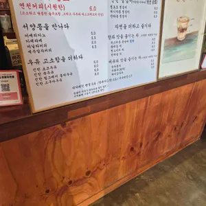 연천회관 리뷰 사진