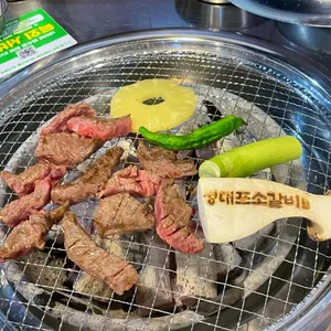 정대포소갈비 사진