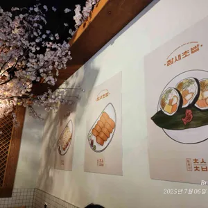 참새초밥 리뷰 사진