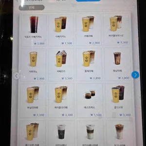 컴포즈커피 리뷰 사진