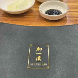 도일처 사진