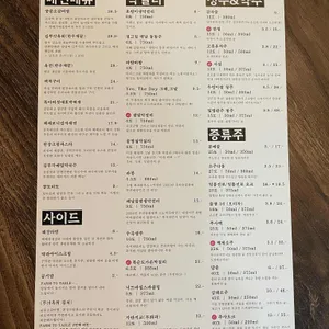 무늬옥 리뷰 사진