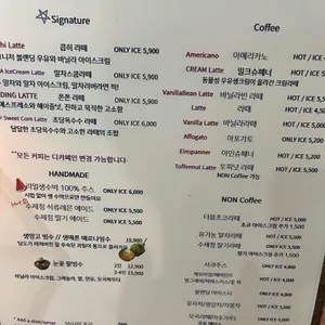 콥히 리뷰 사진