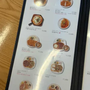 홍익돈까스 리뷰 사진