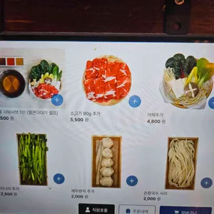 샤로샤브 리뷰 사진
