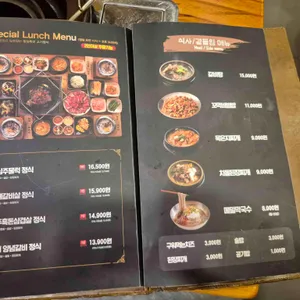 조선화로집 리뷰 사진