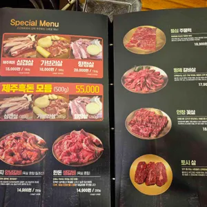 조선화로집 리뷰 사진