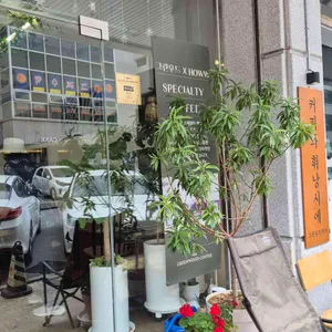 그린우드커피 리뷰 사진