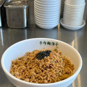 뉴러우멘관즈 사진