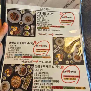 신촌 리뷰 사진