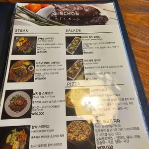 신촌 리뷰 사진