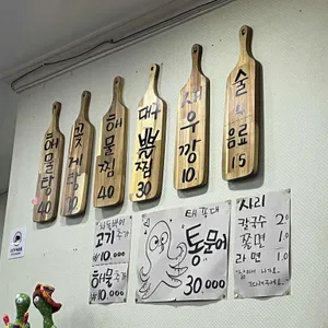 모디포차 리뷰 사진